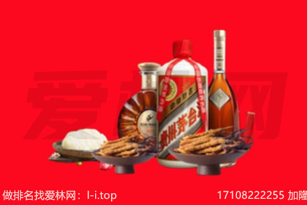 黄平县礼品回收.jpg