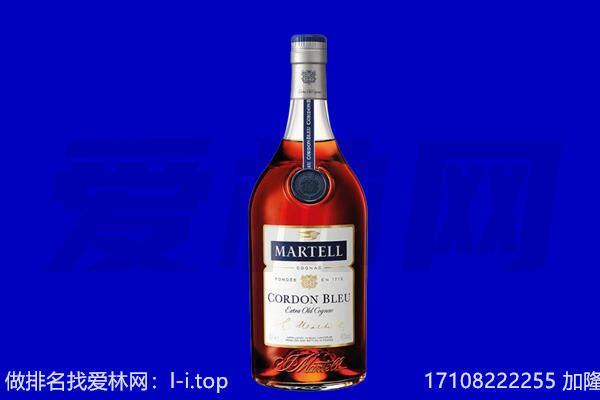 黄平县马爹利回收.jpg