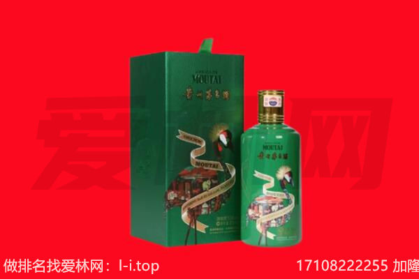 黄平县回收出口茅台酒.jpg