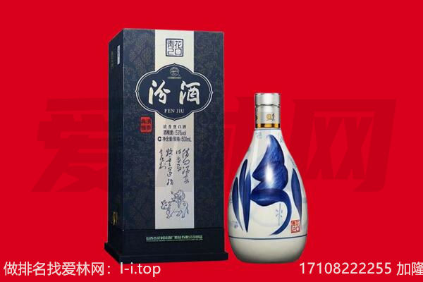 黄平县回收汾酒.jpg