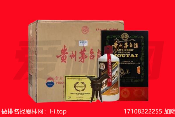 黄平县回收陈年茅台酒