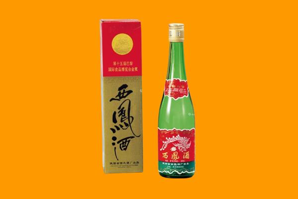 黄平县西凤酒回收.jpg
